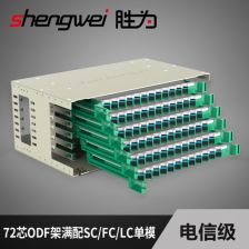 72芯光纤配线架 构建高效光纤网络的核心组件