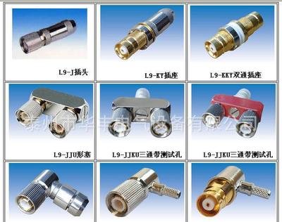 【优质的各种规格型号数字配线架DDF架专用电缆头(图)】价格_厂家_图片 -