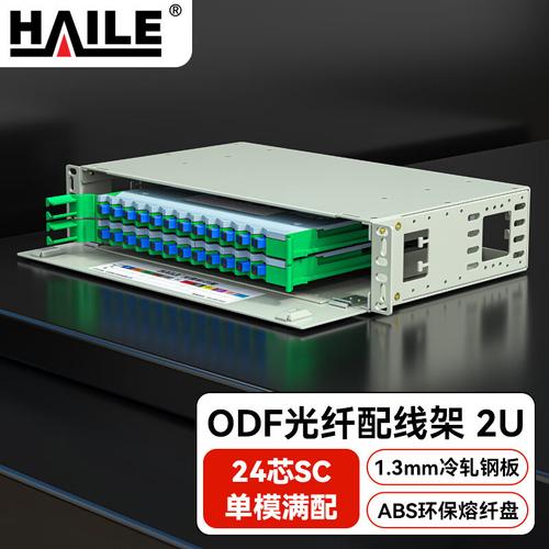 为你找到配线架相关产品